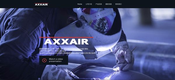 무역회사 B사 홈페이지