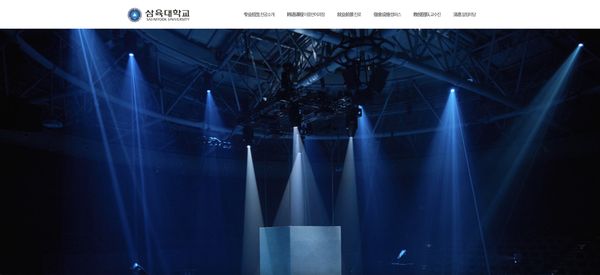 음식점 F사 홈페이지
